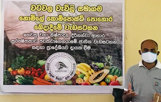 WPL-Donates-Compost-to-Encourage-Home-Garden